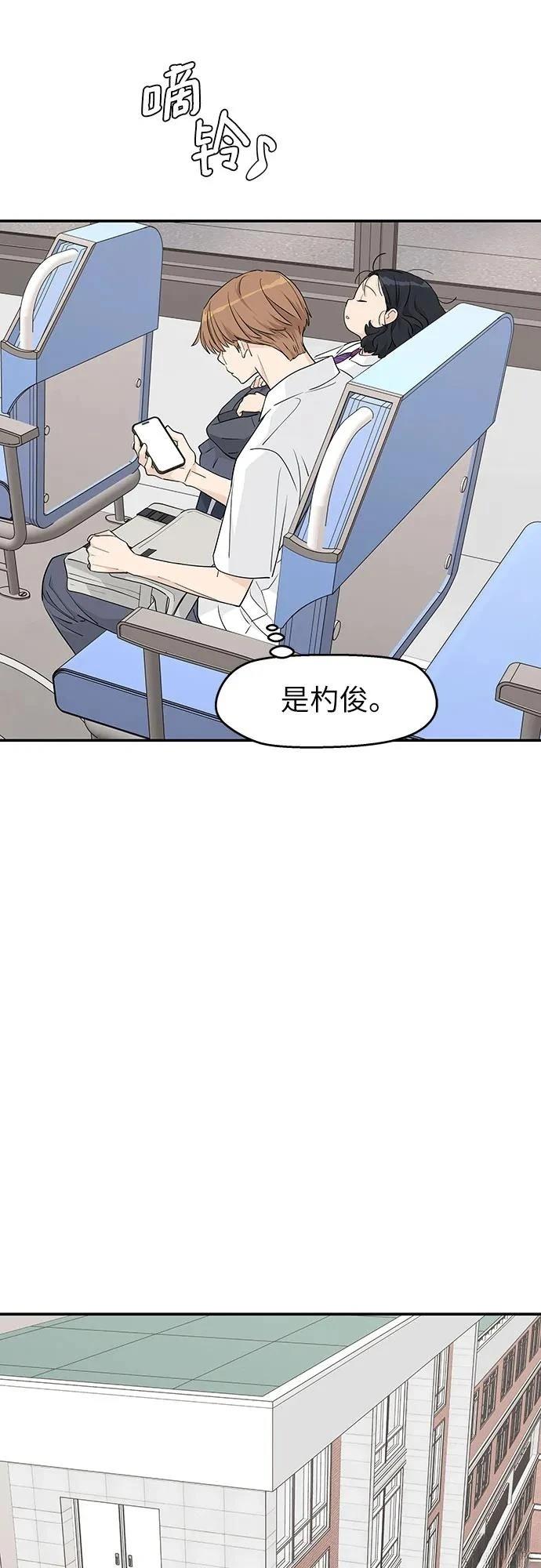 第28话24