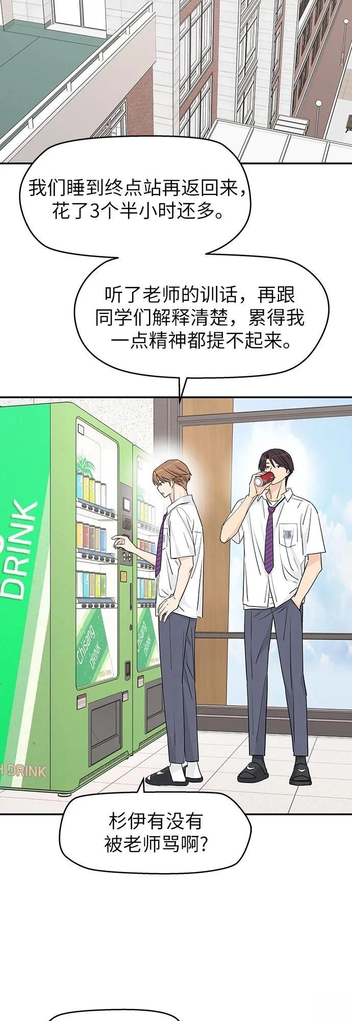第28话25