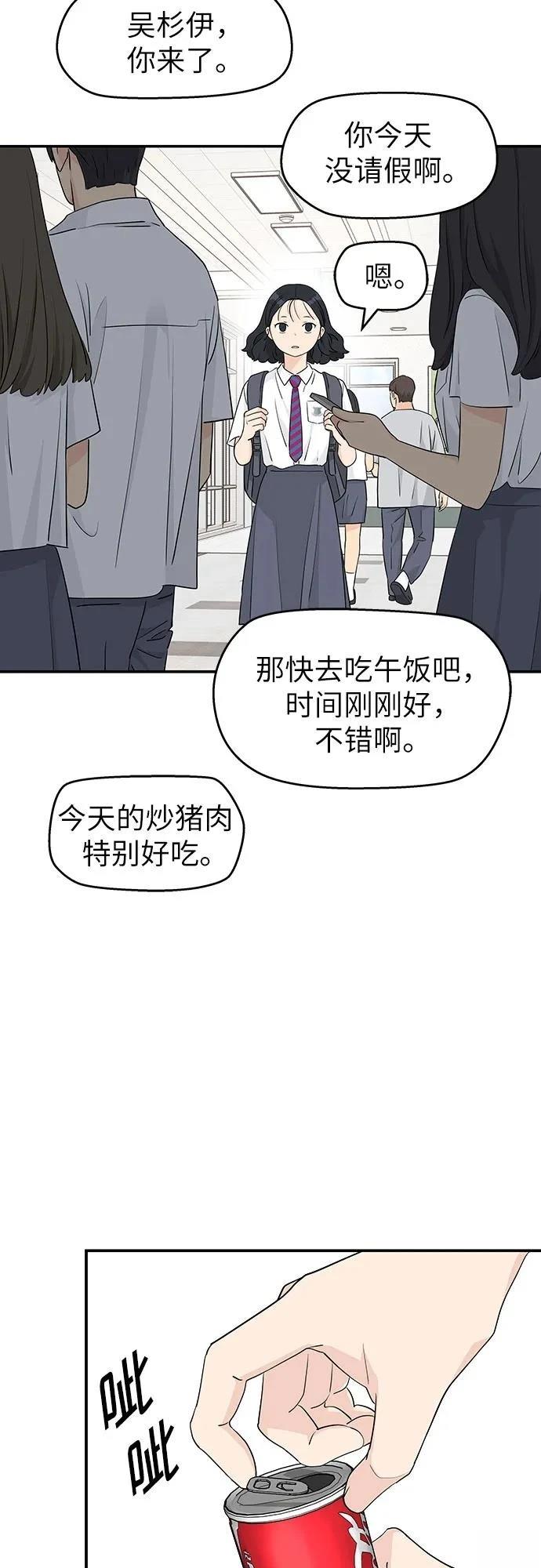 第28话26