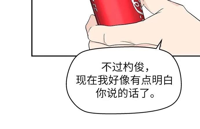 第28话27
