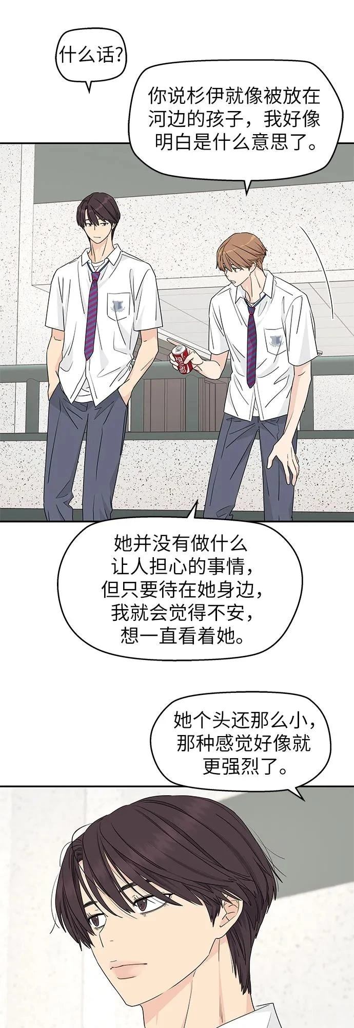 第28话28