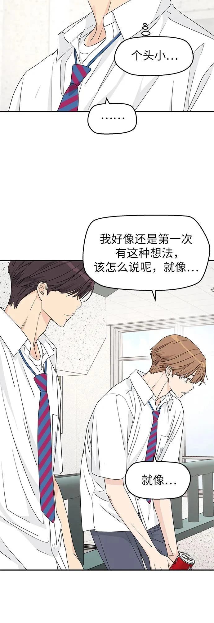 第28话29