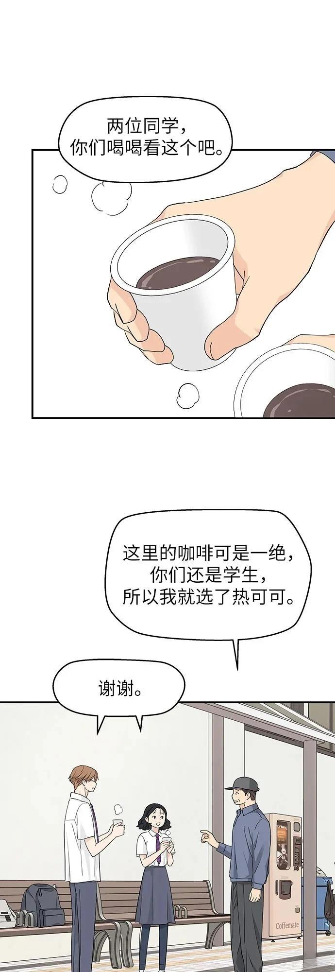 第28话3