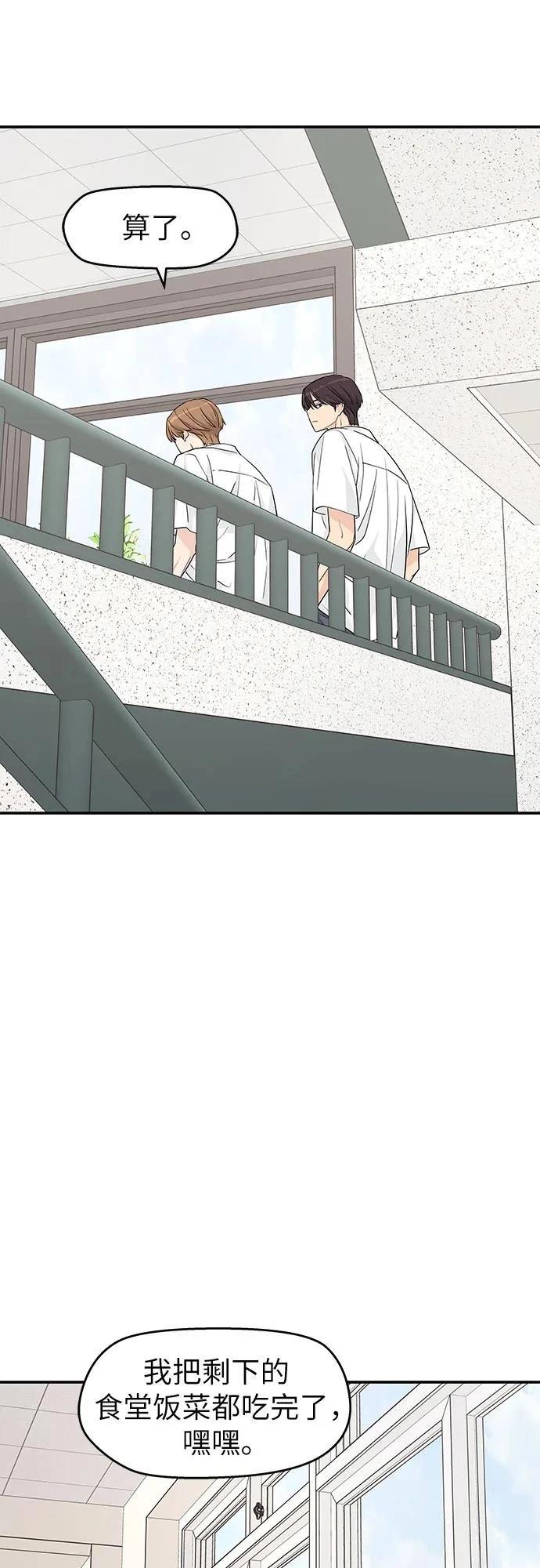 第28话32