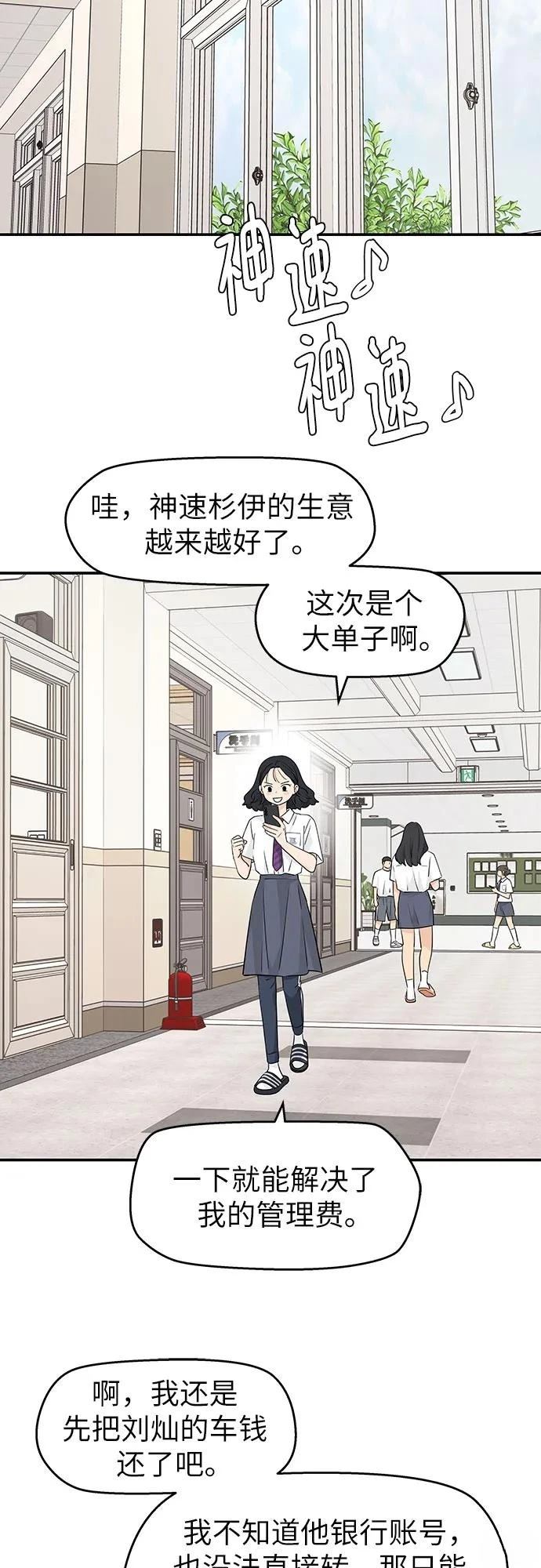 第28话33