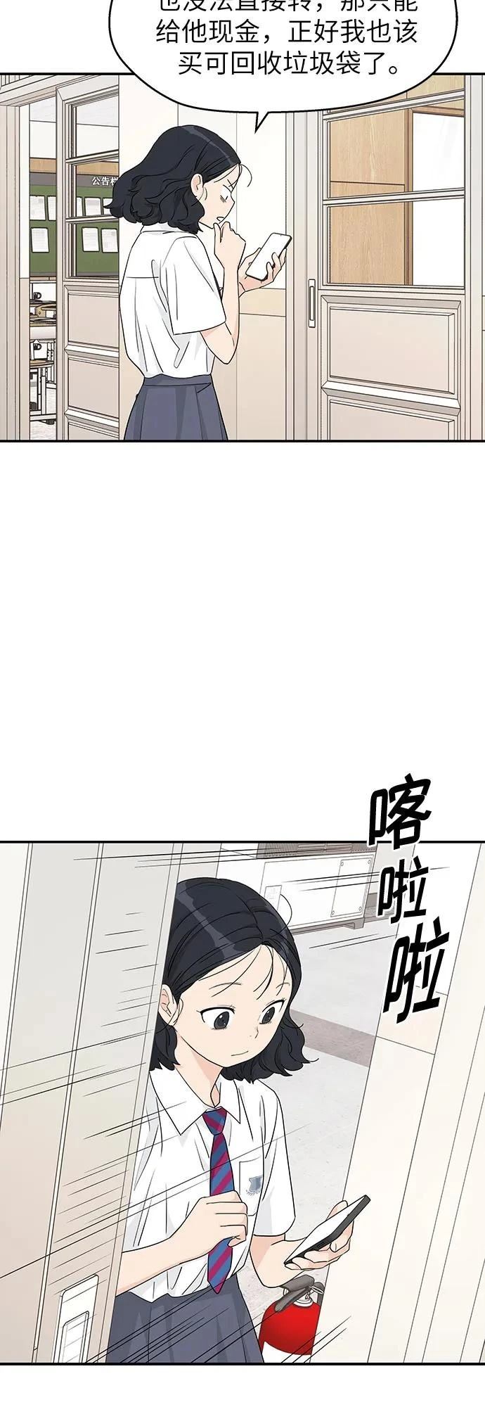 第28话34