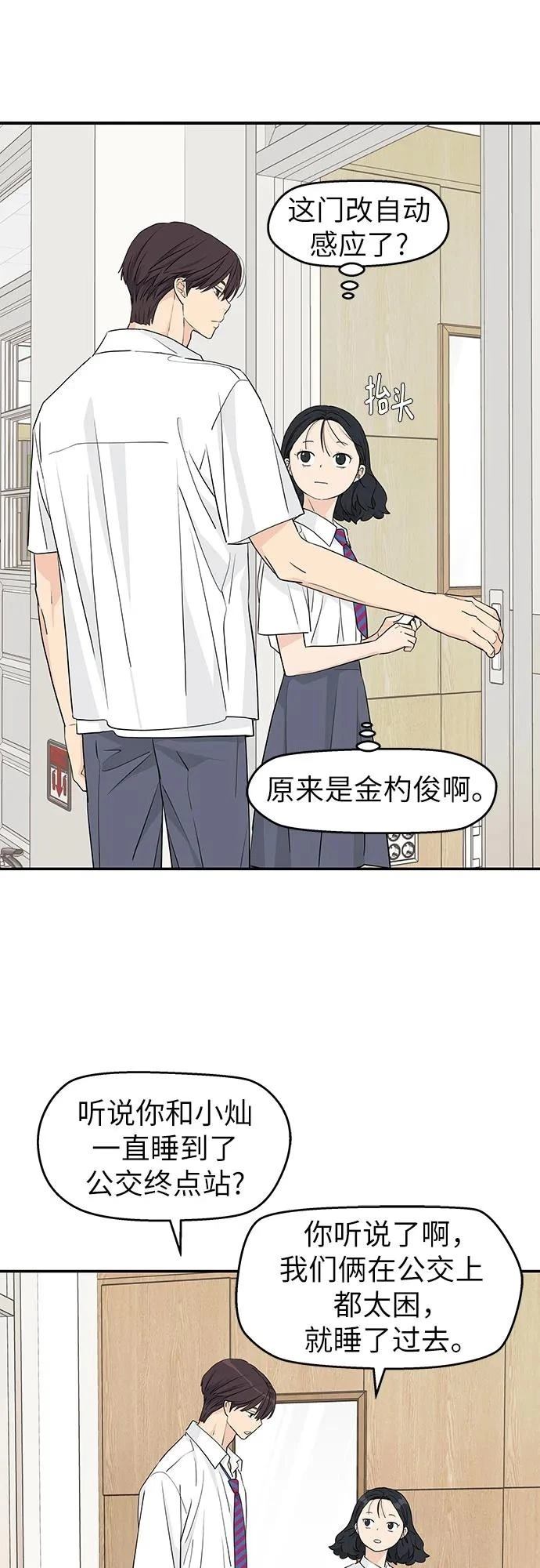 第28话36