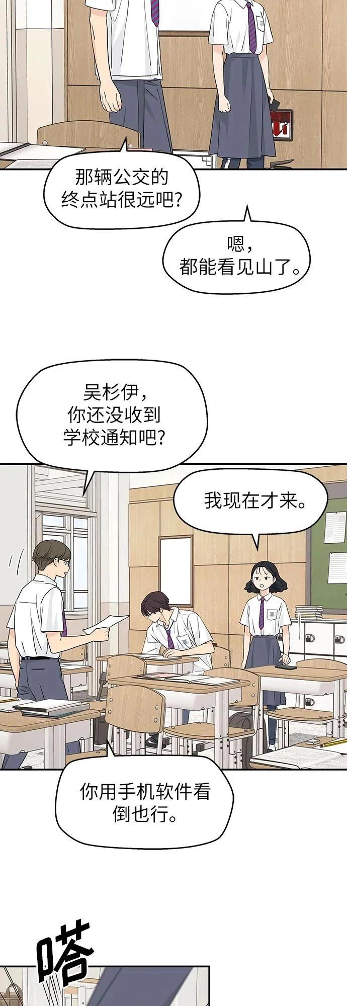 第28话37