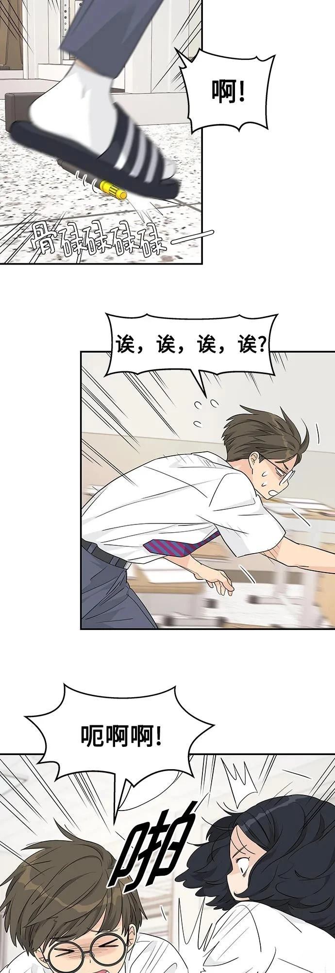 第28话38