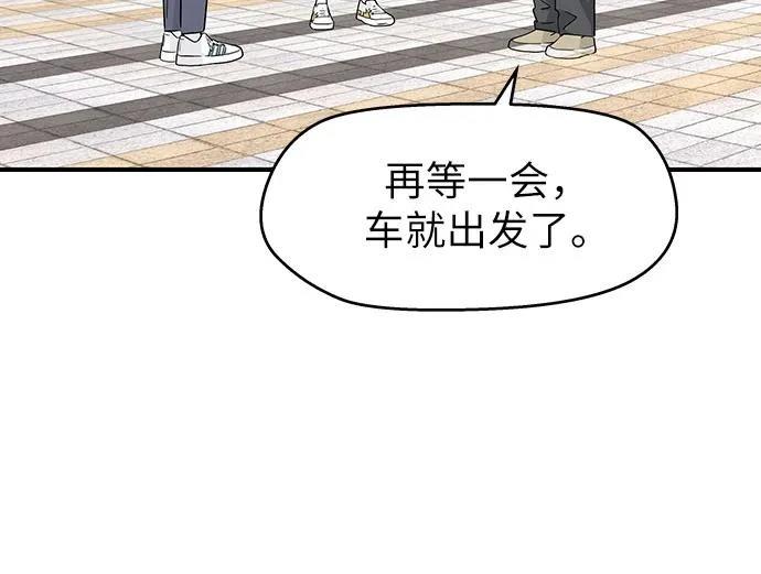 第28话4