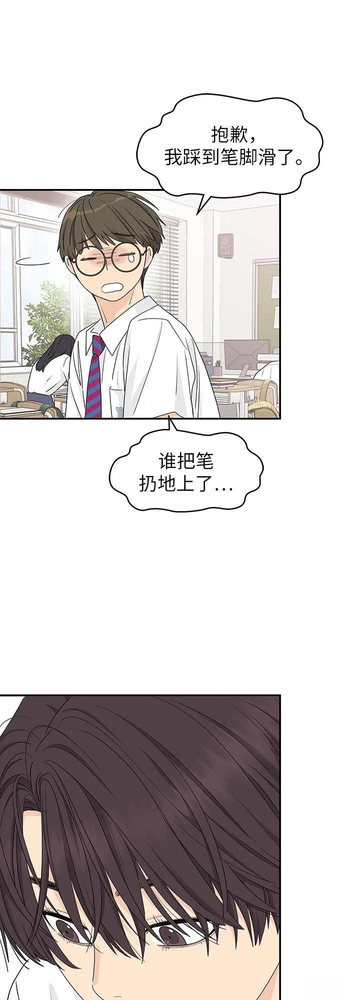 第28话41