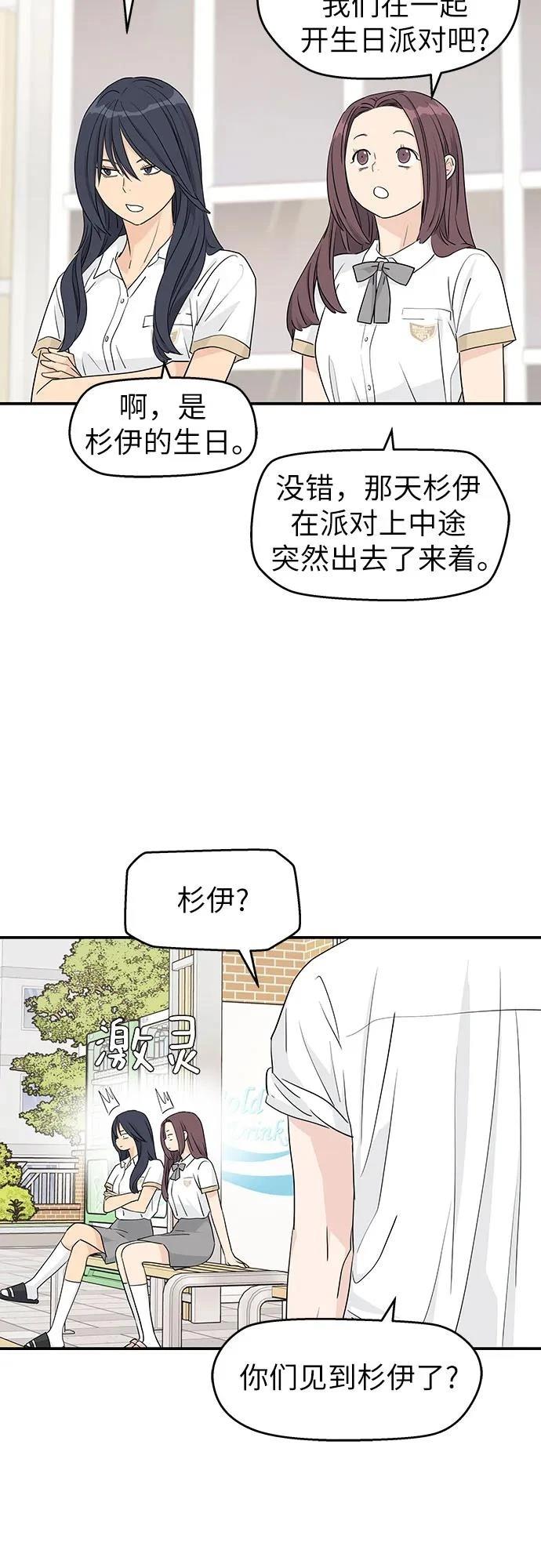 第28话44