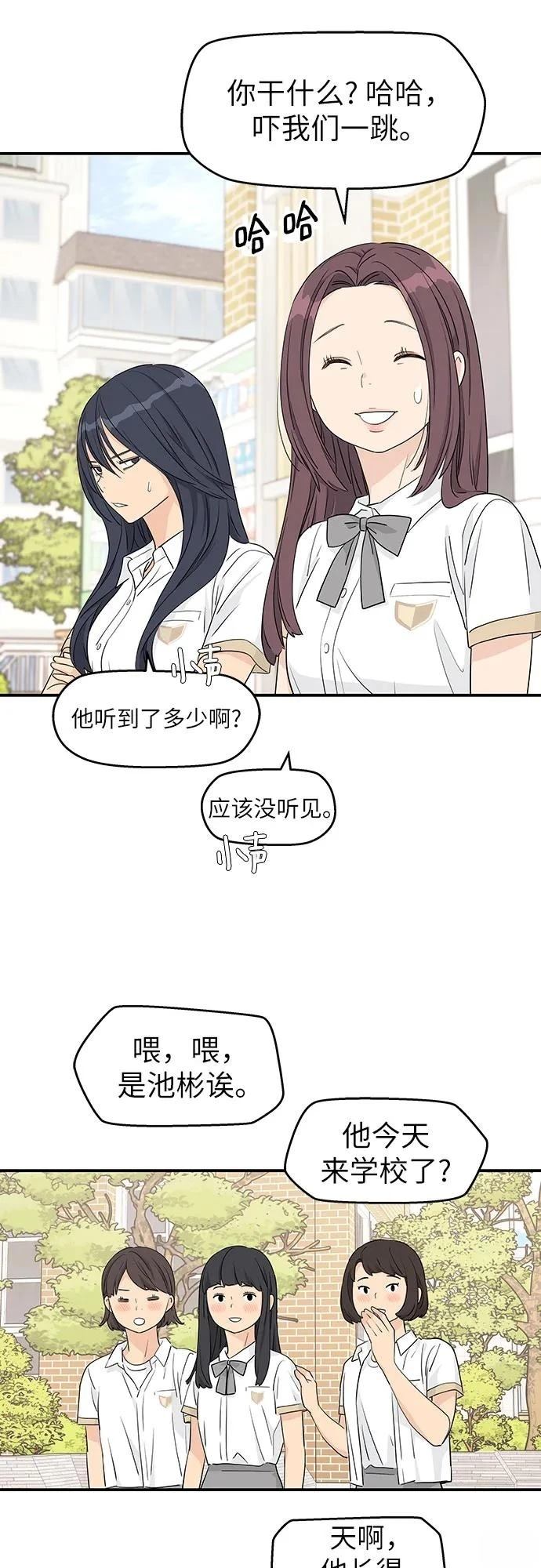第28话45