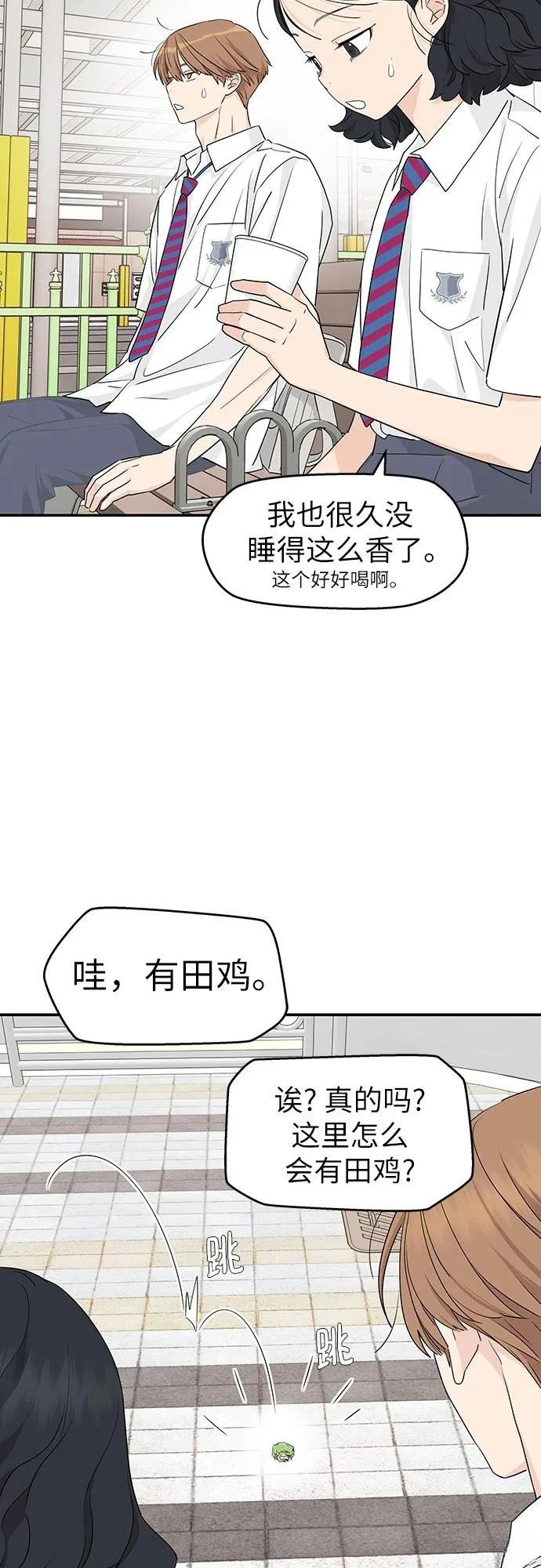 第28话6