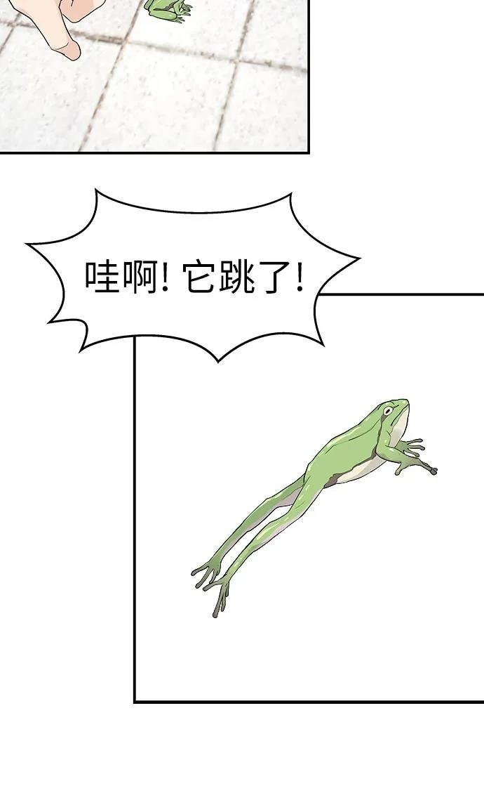 第28话8