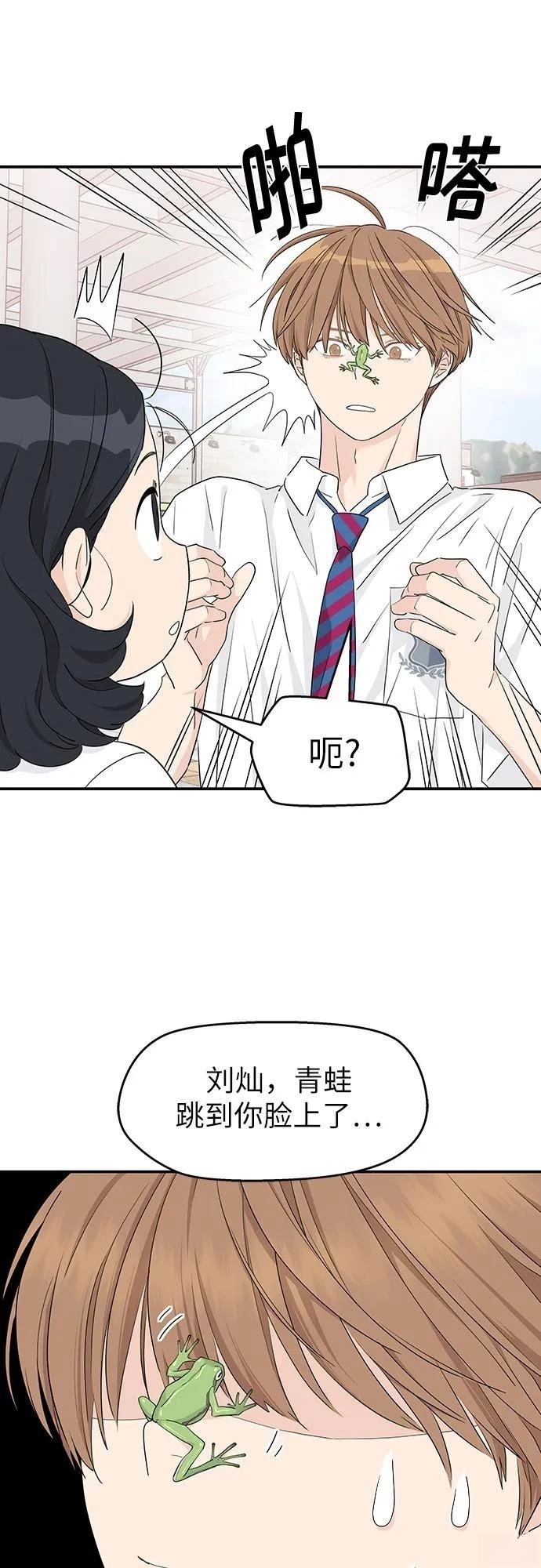 第28话9