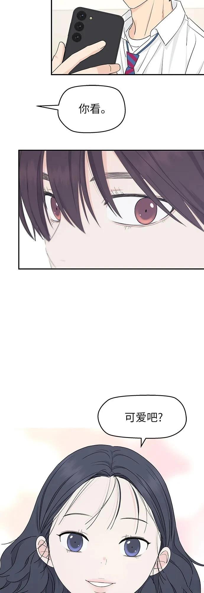 第29话15
