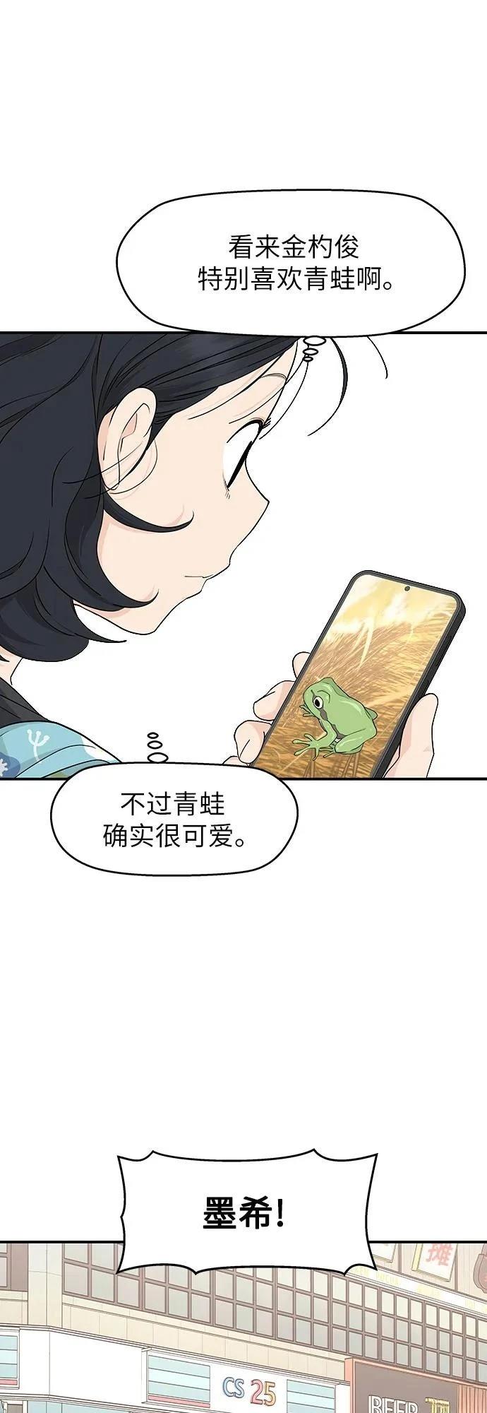 第29话22