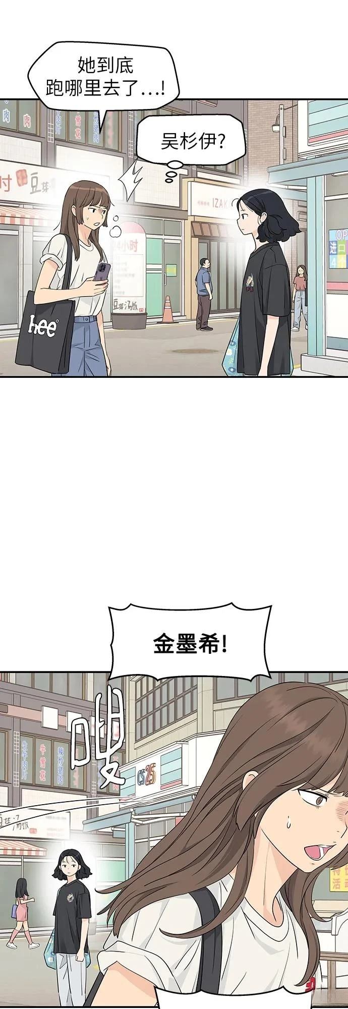 第29话24