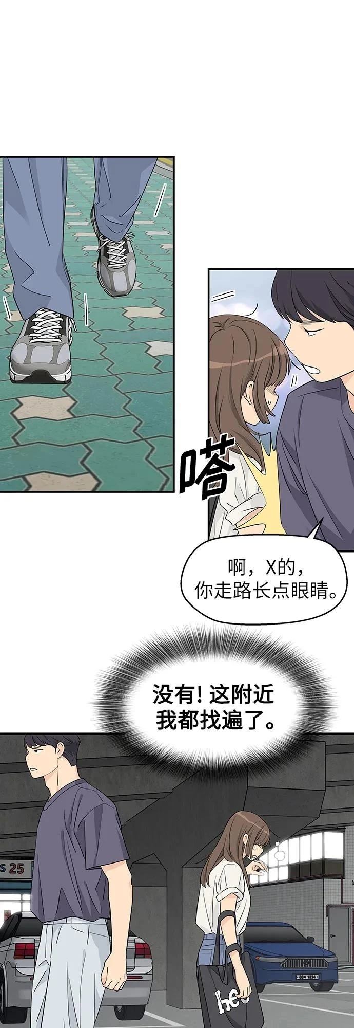 第29话28