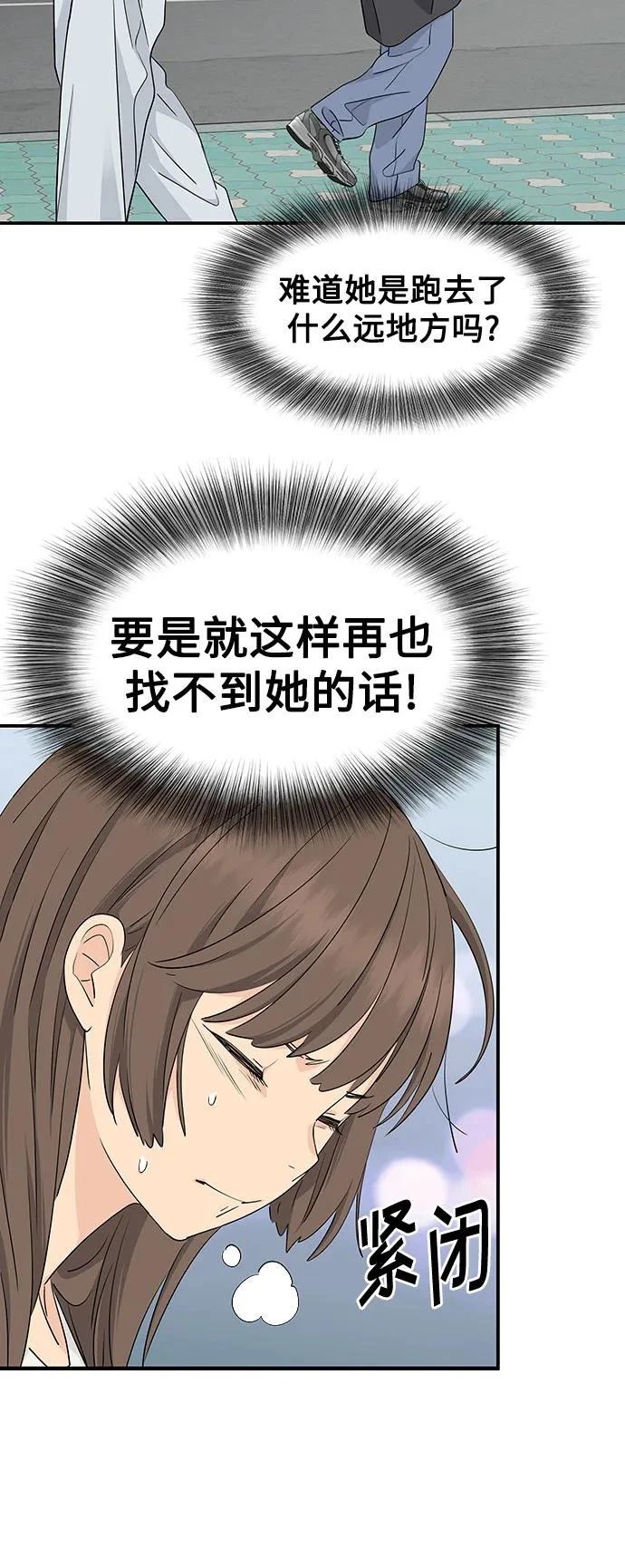 第29话29