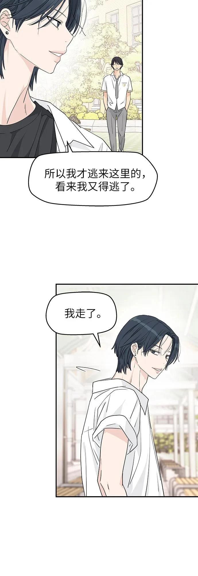 第29话3