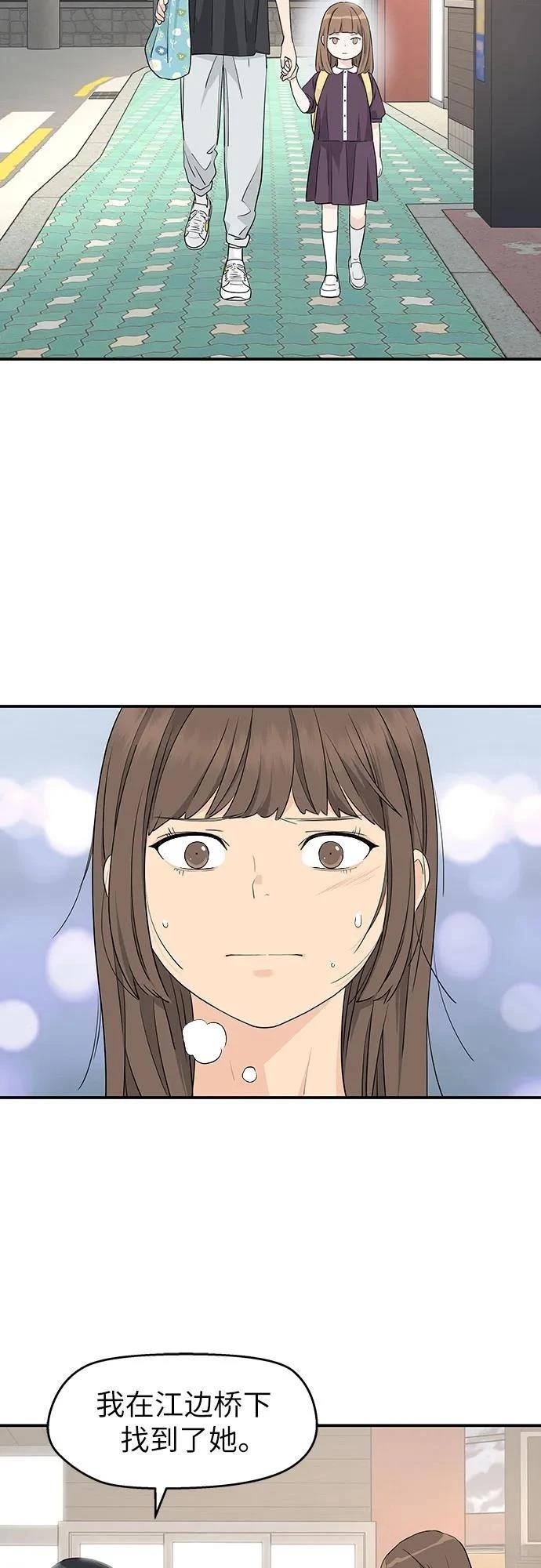 第29话31