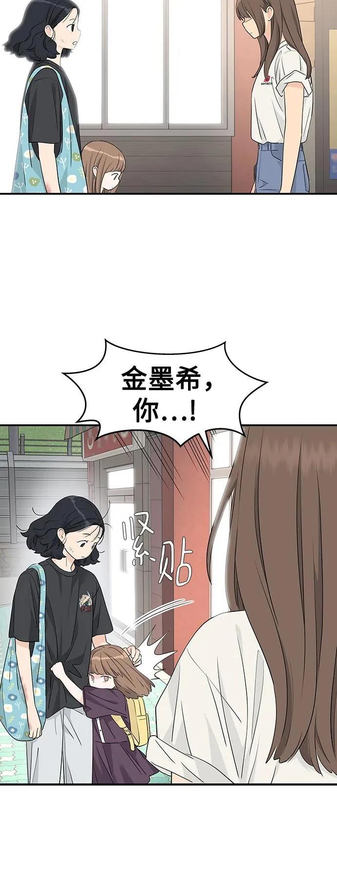 第29话32