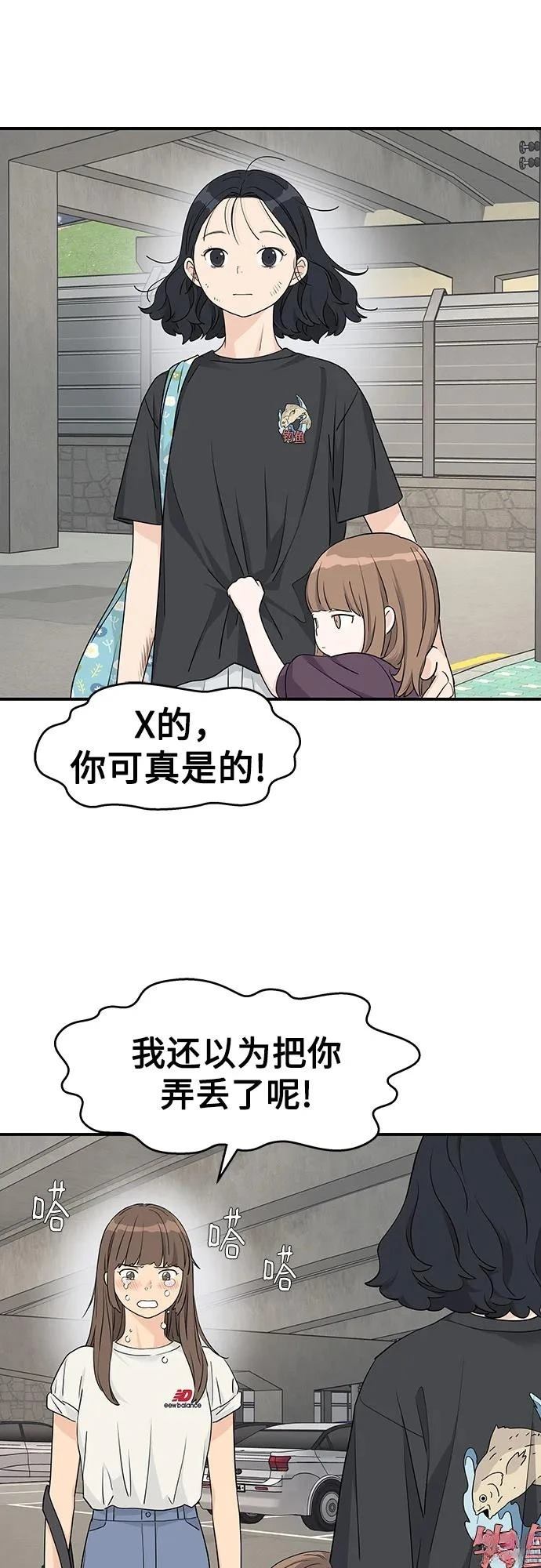 第29话33