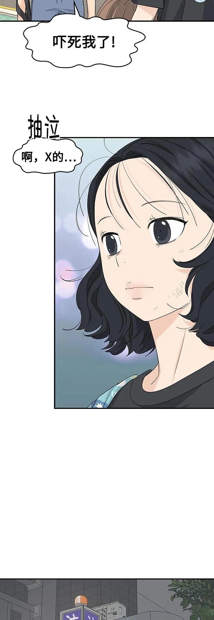 第29话34