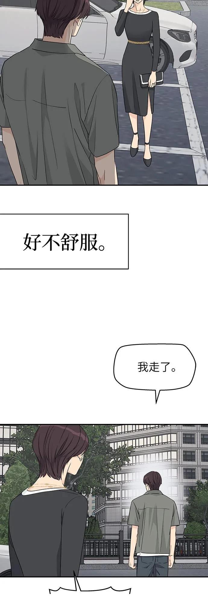 第29话38