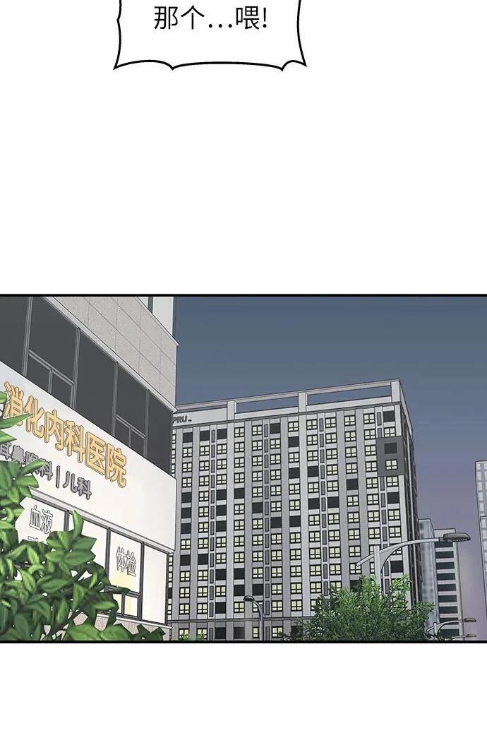 第29话39
