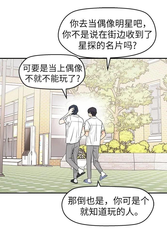 第29话4