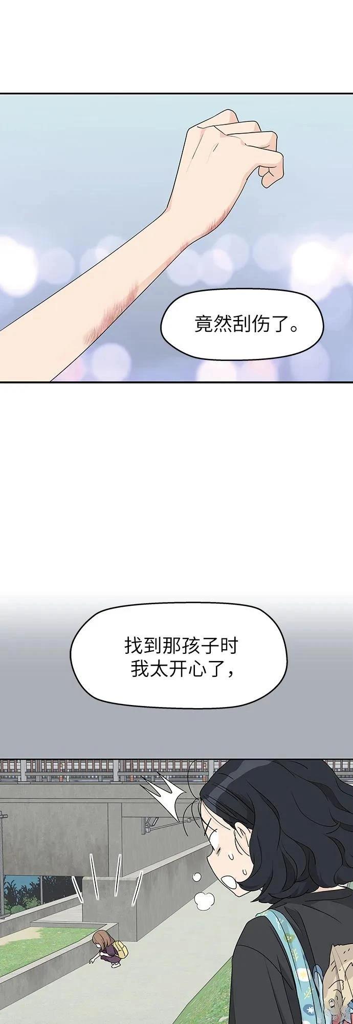 第29话40