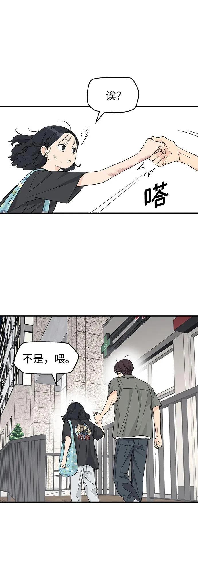 第29话44