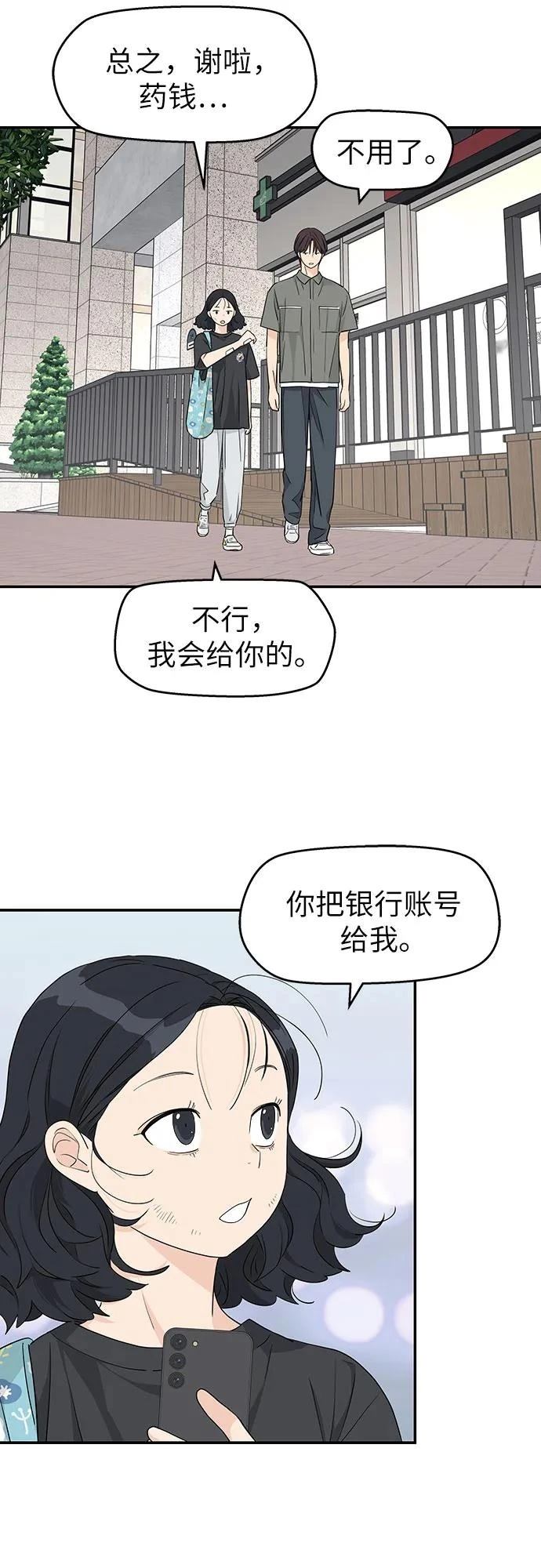第29话47