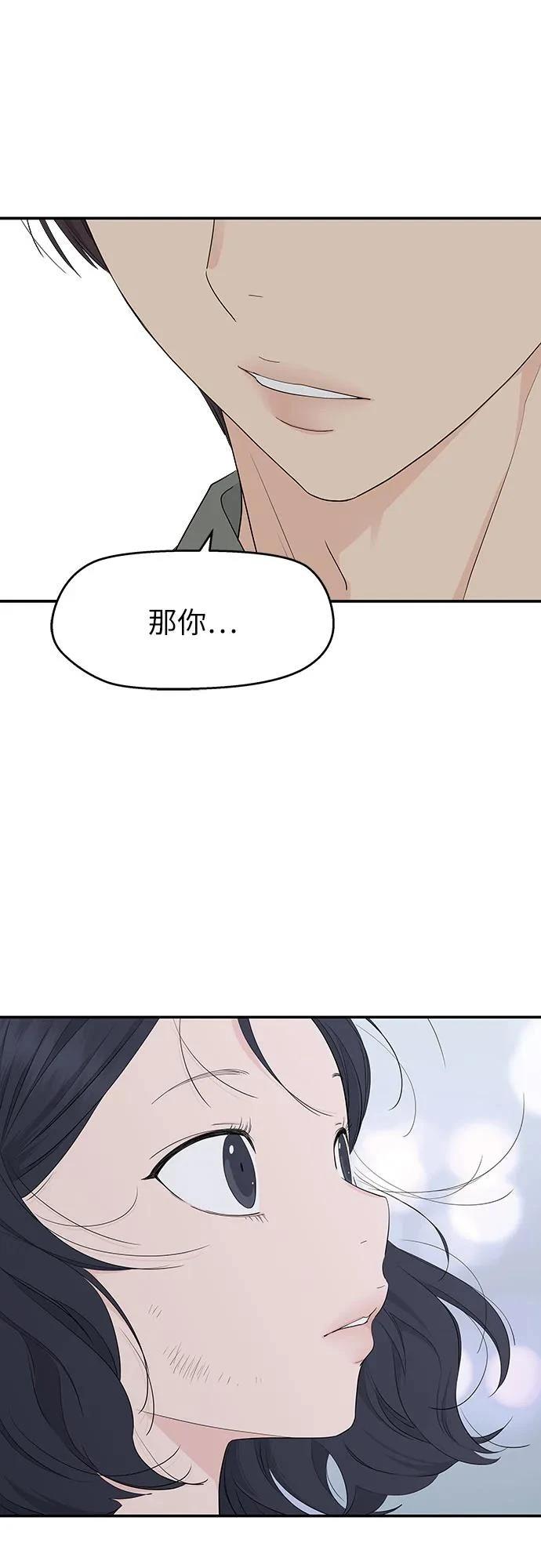 第29话48