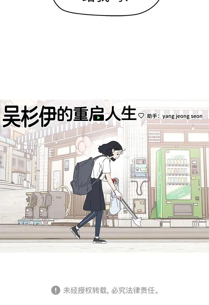 第29话50