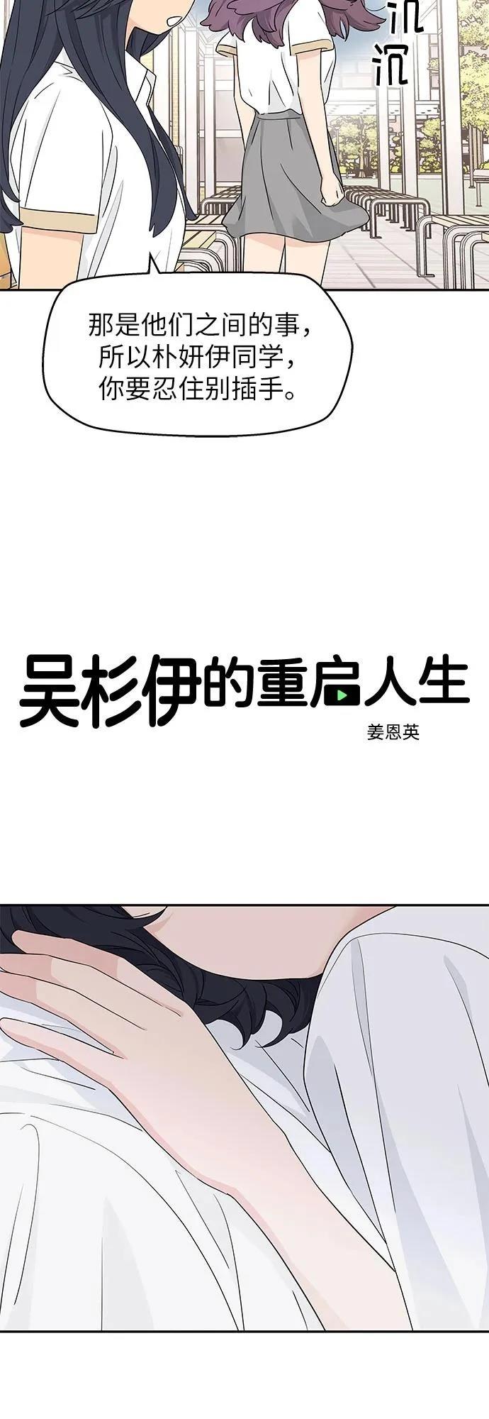 第29话6