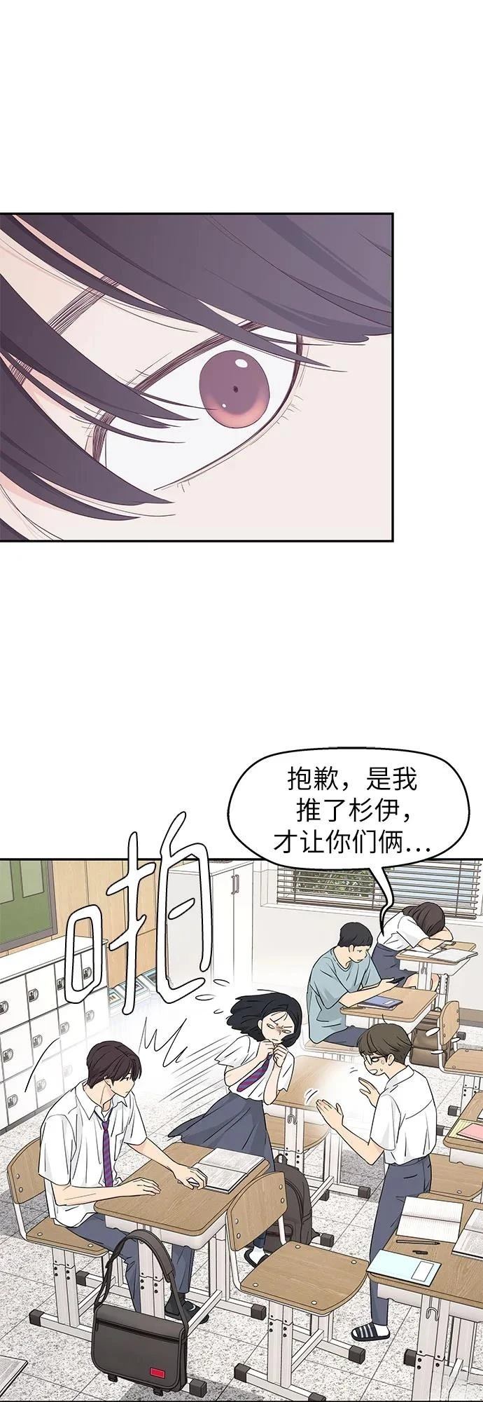 第29话7