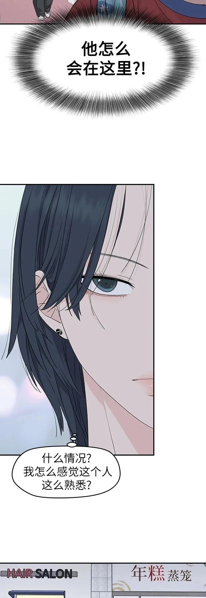 第31话10