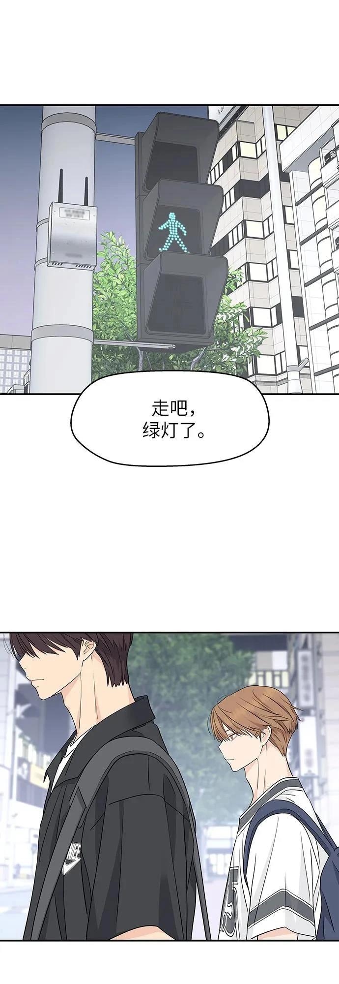 第31话13