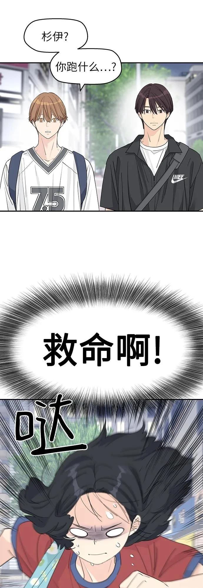 第31话16