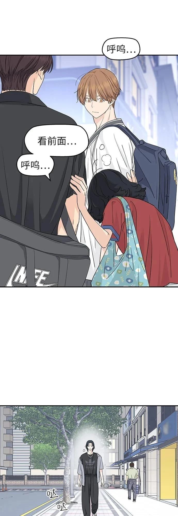 第31话20