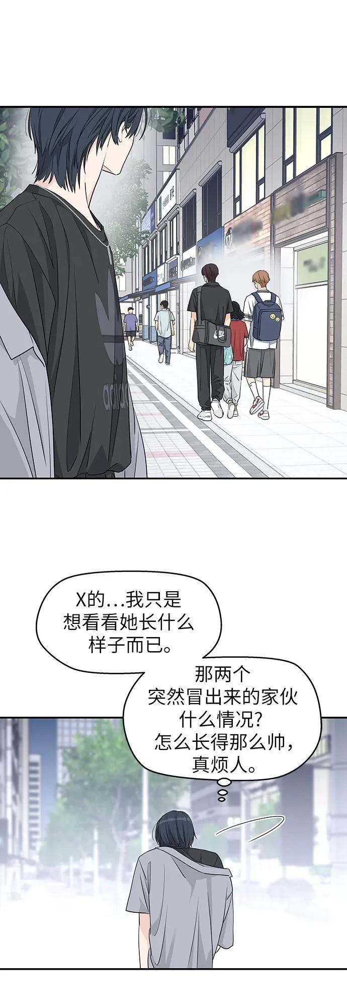 第31话24