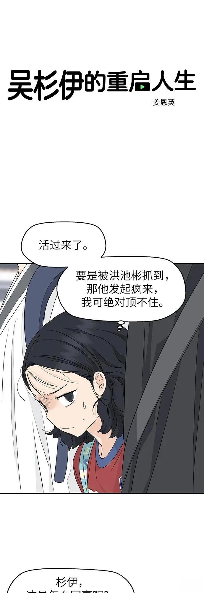 第31话25