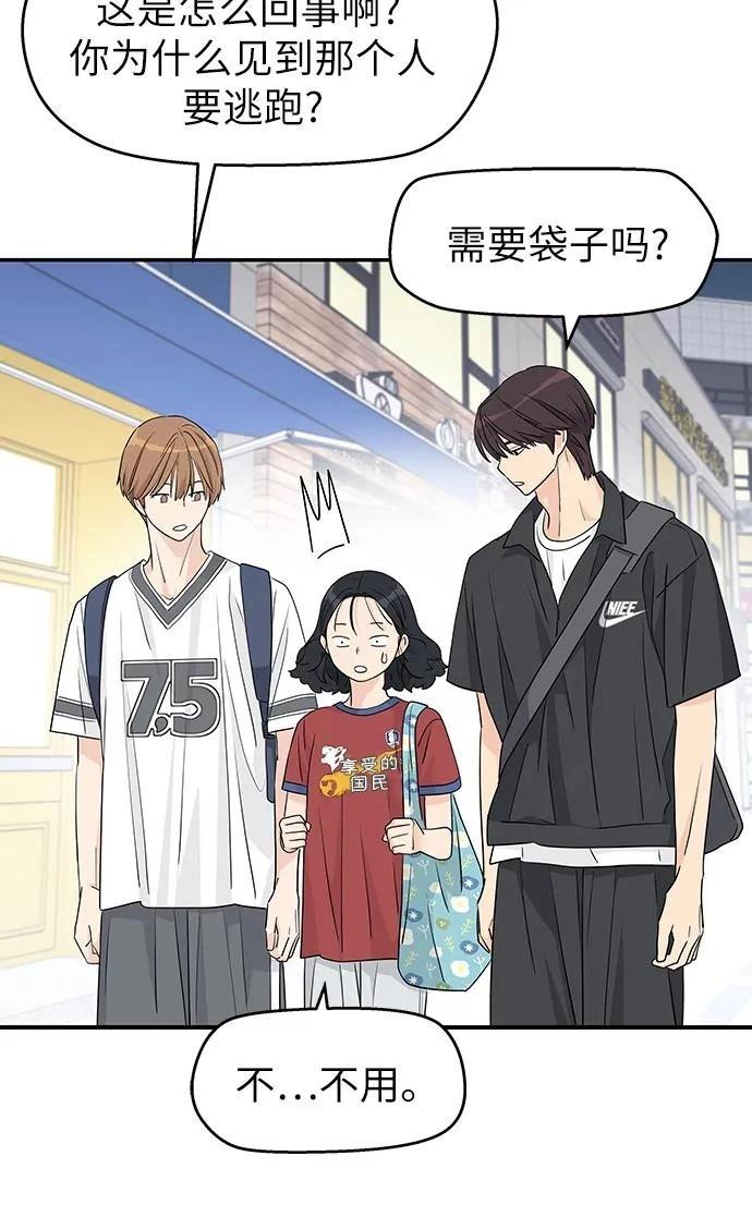 第31话26