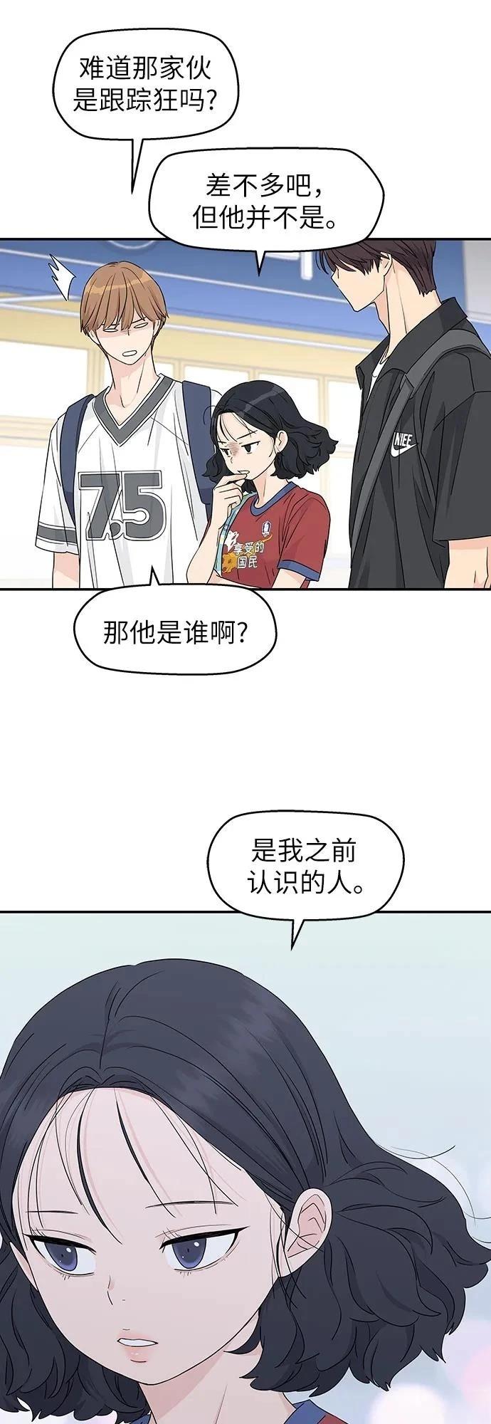 第31话27
