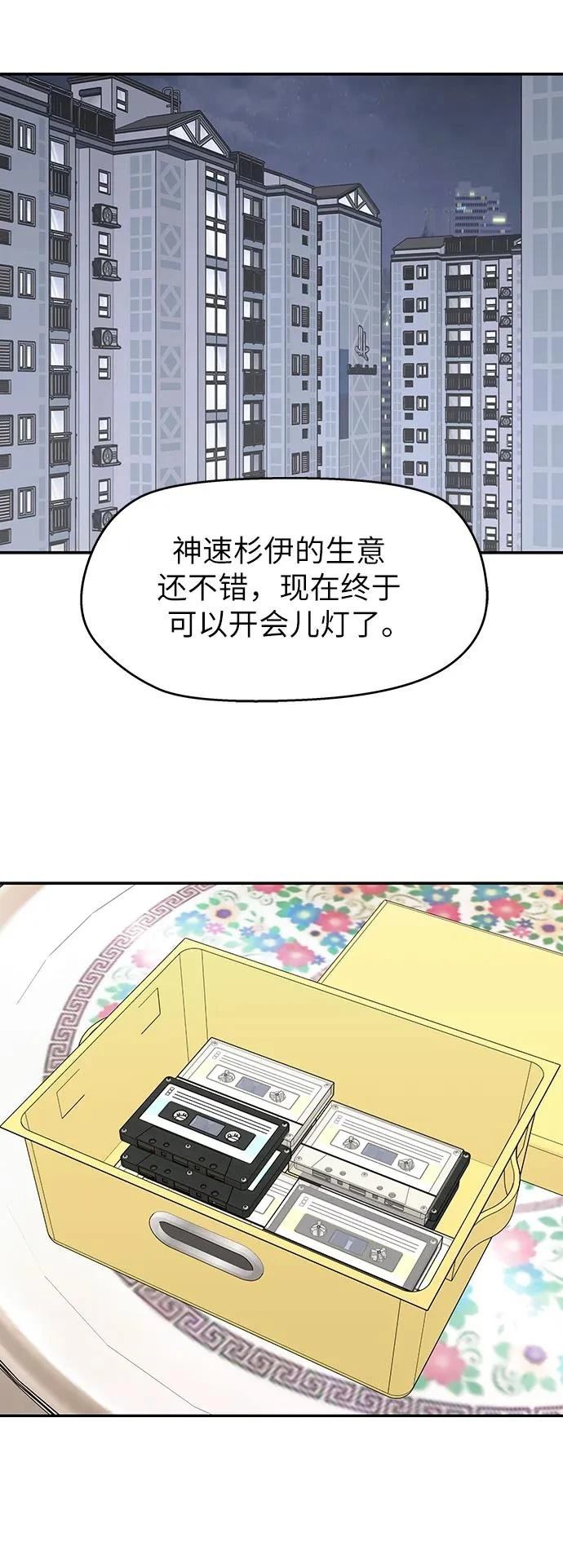 第31话29