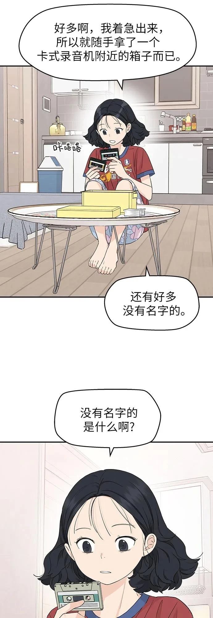第31话30